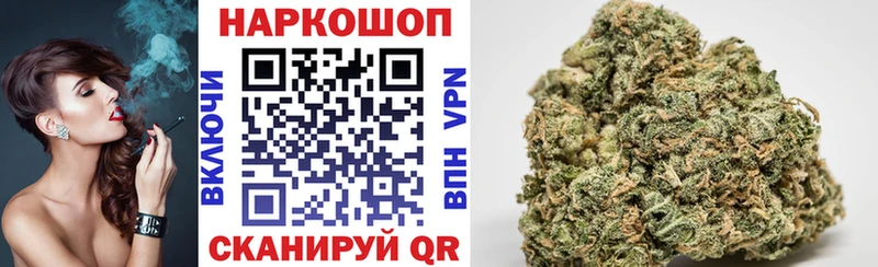Наркошоп купить СК Меф мяу мяу КОКАИН ГАШИШ Псилоцибиновые грибы Канабис Томари