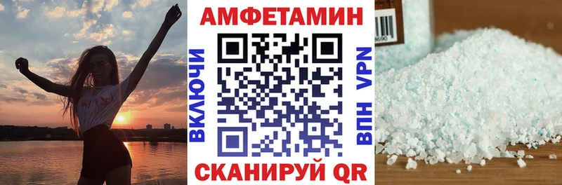 АМФЕТАМИН Розовый  Купить  Томари 