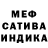 ГЕРОИН хмурый GLADIATOR FAN