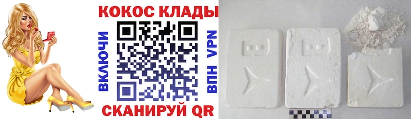Кокаин 98%  Купить закладки  Томари 