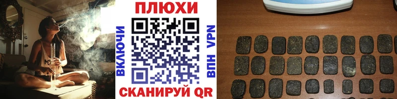 Гашиш хэш  Купить где  Томари 