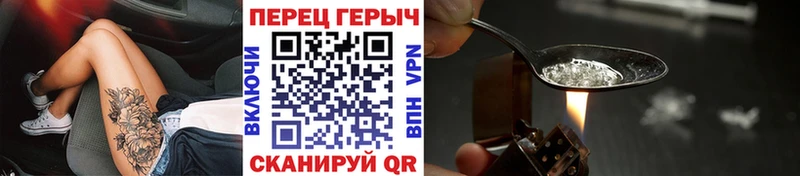 Купить закладки  Томари  Героин гречка 