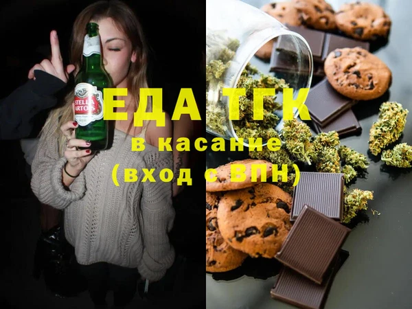 дистиллят марихуана Аркадак
