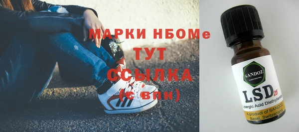мет Армянск