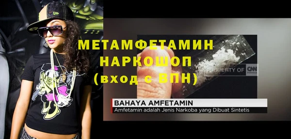 сатива Балабаново