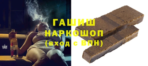 мет Армянск