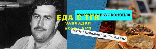 ешки Балахна