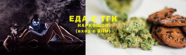 дистиллят марихуана Аркадак