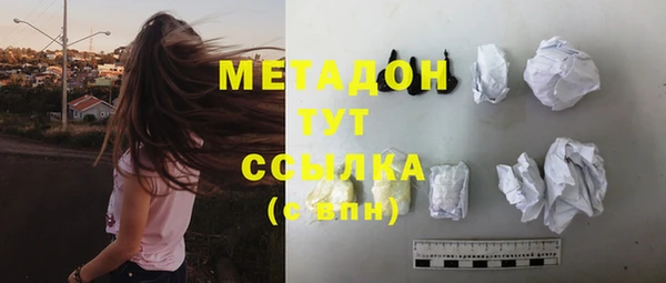 мет Армянск