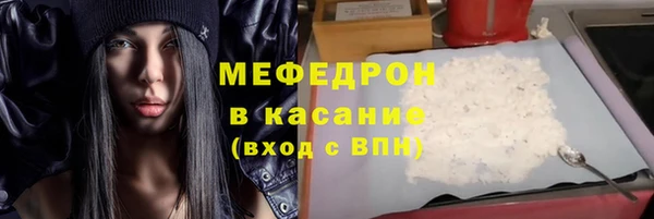 прущие грибы Баксан