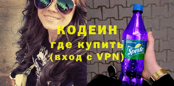 мет Армянск