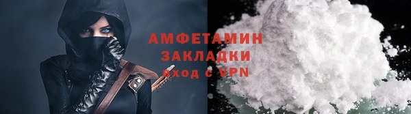 мет Армянск