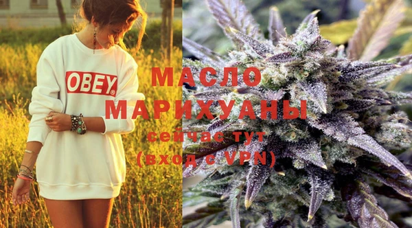 мет Армянск