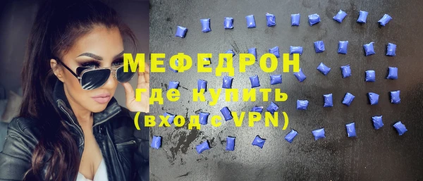 гидра Арсеньев
