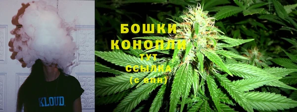 мет Армянск