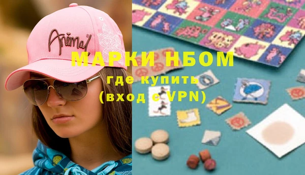 мет Армянск