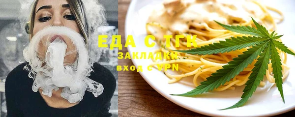гидра Арсеньев