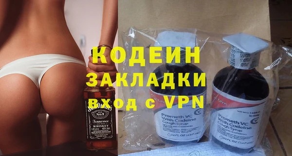 прущие грибы Баксан
