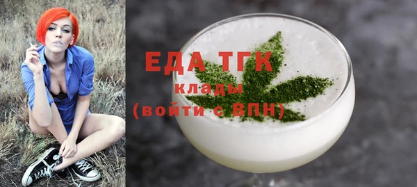 дистиллят марихуана Аркадак