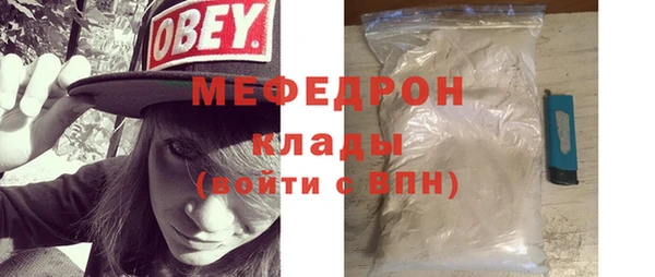 сатива Балабаново