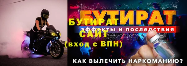 дистиллят марихуана Аркадак