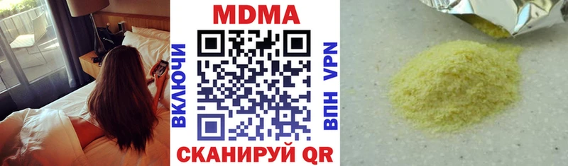 Купить где  Томари  МДМА Molly 