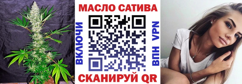 Купить где  Томари  ТГК THC oil 